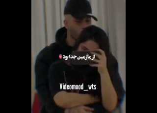 از ما زمین جدا بود Wantons وانتونز ربکا قادری ارتا Arta Rebecca Rap
