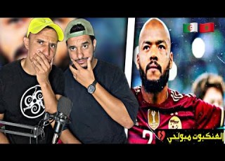  رايس مبولحي الحارس الذي لا يضحك أسطورة لن تتكرر في الحراسة