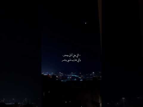 الي يعلي اناني يصغر والي يحارب طبع بيخسر