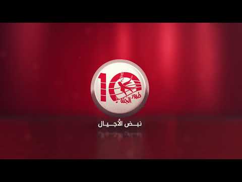الباص بدون ايقاع طيور الجنة بيبي
