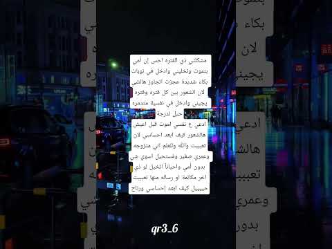 احساس بالفقد ام تفكير مفرط غي غير محله احساس بالفقد ام تفكير مفرط غي غير محله