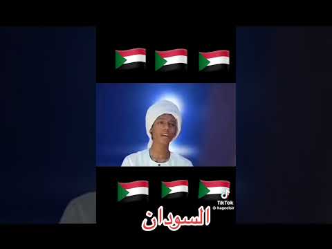 أرض الخير أفريقيا مكاني