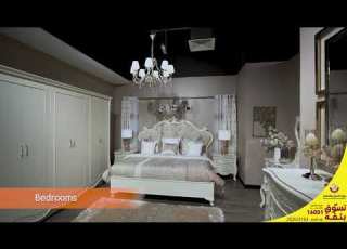 Qatar Day Review Homes R Us