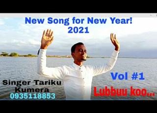New Song For New Year 2021 By Singer Taaree Lubbuu Koo