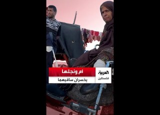  ما ضل اشي نبكي عليه أم فلسطينية ونجلها بترت ساقيهما ويعيشان داخل خيمة في خان يونس