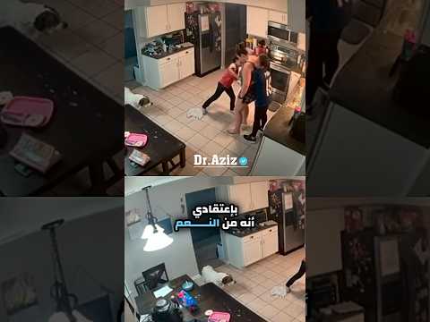 حدوث نوبة صرع لأم في المطبخ