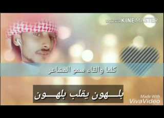 قصيدة بلهون يقلب بلهون