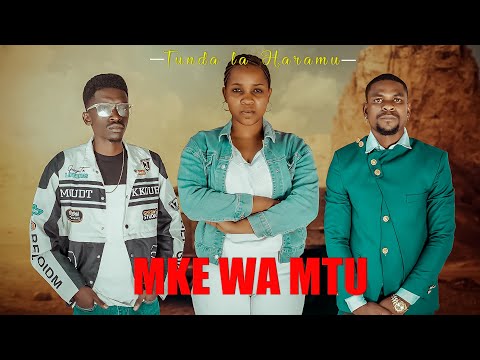 MKE WA MTU CLIP 01 Ein Film über Liebe Und Verrat Swahili Film 2025