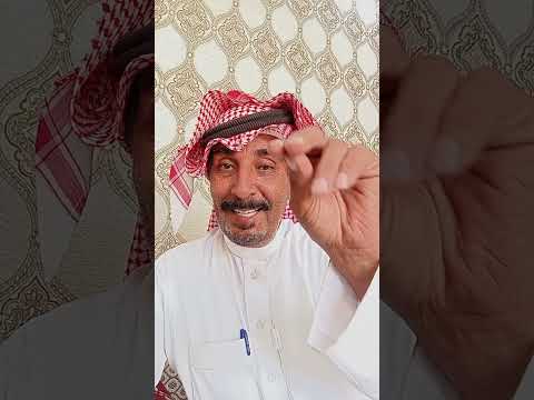 قصه راعي الغنم مع الضباع والذيابه ١٤٤