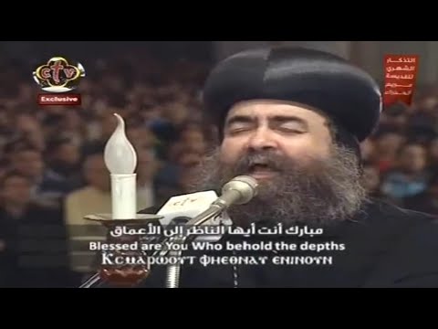 الهوس الثالث نيافة الانبا يؤانس وخورس الاكليريكية بقيادة المعلم ابراهيم عياد الهوس الثالث نيافة الانبا يؤانس وخورس الاكليريكية بقيادة المعلم ابراهيم عياد