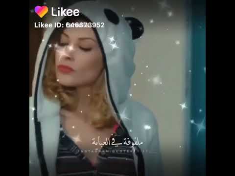 اغنية لخبطيطا