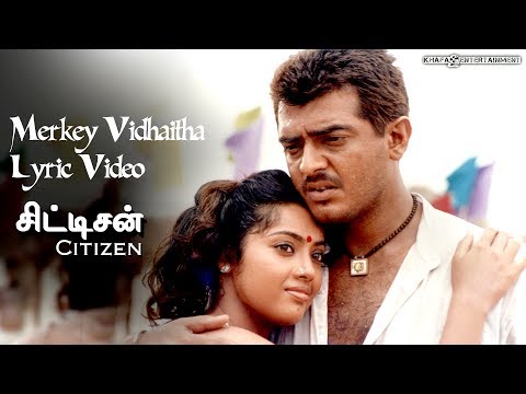 Citizen Merkey Vidhaitha Lyric Video Ajith Kumar Meena Deva Tamil Film Songs