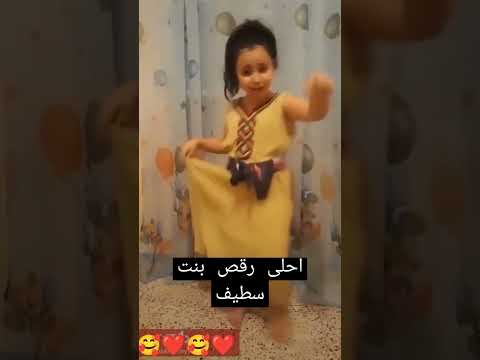 رقص شاوي رقص سطايفي سطيف Tiktok Viral Video رقص شاوي رقص سطايفي سطيف Tiktok Viral Video
