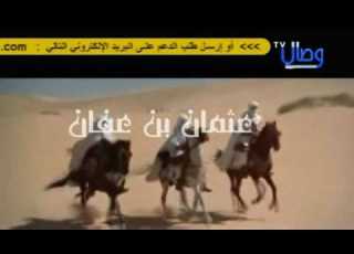 خليفة الجود ذان ن عثـــــمـــــان
