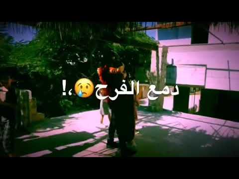 يا مية هلا رجعت لـ قلبي الروح حالات واتس اب حب وعشاق الثنائي مرح ومحمد يسعدكم