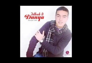 Mossaab Lhabib Sedarabi 3 سيدي ربي من أجمل أناشيد مصعب لحبيب