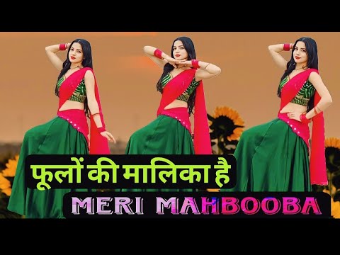फ ल क मल ल क ह ड स व ड य Meri Mehbooba New Song Dance Cover By Kajaldubey