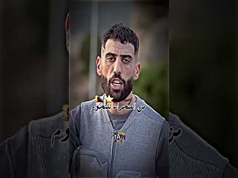 Didine Canon 16 Wach Dayem Didinecanon16 Rapdz Rap Music Didinecanon16 Officiel