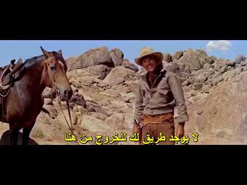 فيلم الغرب الأميركى الكاوبوى حكاية الانتقام والفداء بطوله لى فان كليف مترجم بالعربية سهرة ممتعة
