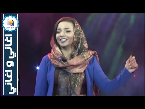 امنه حيدر الكلام القالو عنك أغاني وأغاني 2016