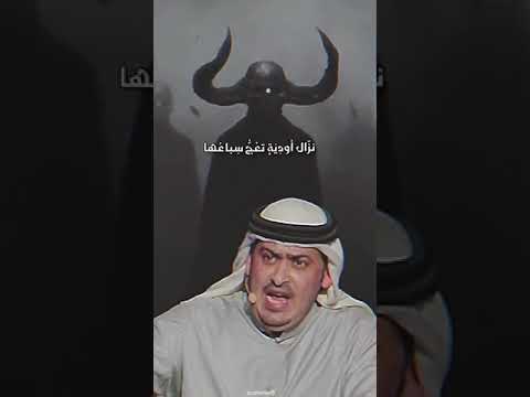 ناصر الفراعنه أولم تكن تدري نوار بأنني