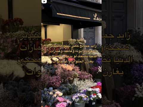 شعر جميل عن الجمال استوري انستا بدون حقوق حالات واتس اكسبلور فولو شعر جميل عن الجمال استوري انستا بدون حقوق حالات واتس اكسبلور فولو