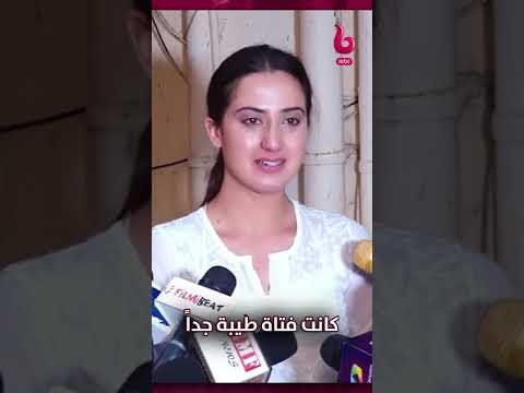 إليشا بانوار نجمة مسلسل حب خادع تنهار من البكاء وتنعي صديقتها الراحلة بهذه الكلمات المؤثرة