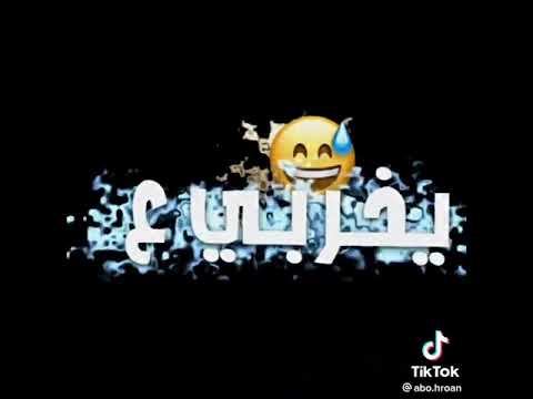 مهرجان هدي في قلبك طلق لو عزت تكلمني شوف حد يشوفلك حد يكلمني عصام صاصا الكروان مينا كريم