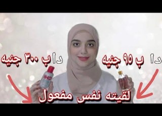 أفضل أنواع سيروم للشعر بسعر اقتصادى ازاى تختارى النوع المناسب لشعرك وفرى فلوسك