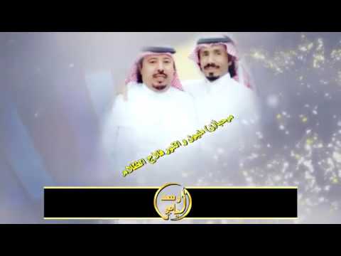 شيلة مرحبا مليون و النور فلاج الظلام