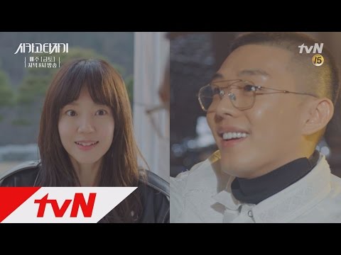 시카고타자기 시카고 타자기 OST SG워너비 우리의 얘기를 쓰겠소