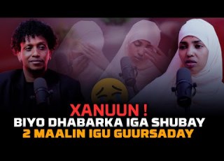 AX BIYO AYU DHABARKA IGA SHUBAY KADIB 2 MAALIN IGU GURSADAY QISADA COUCH SUNDUS