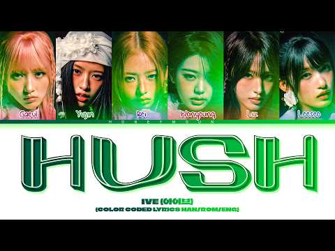 IVE Hush Lyrics 아이브 숨바꼭질 가사 Color Coded Lyrics