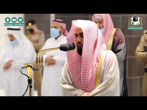 تلاوة فضيلة الشيخ د عبدالله الجهني من صلاة الفجر 9 ربيع الثاني 1442هـ