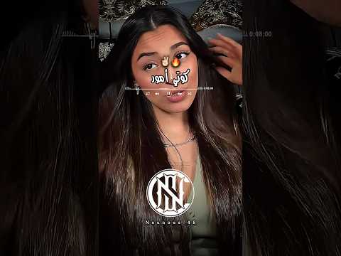 كوتي أمور تصميم فيديوهات Dzremix Rai اكسبلور تيك توك شاشة سوداء تصميمي Rapdz Music