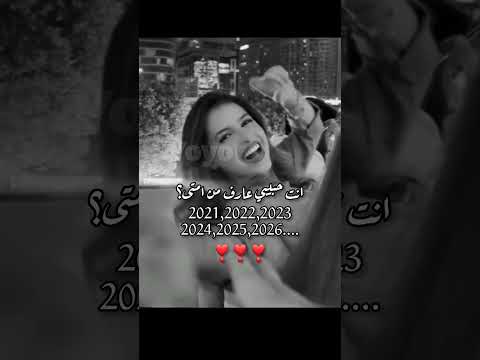 انت حبيبي عارف من امتى لايك اشتراك تصميمي جيش لينو فانز لينو للأبد