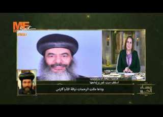 لماذا كانت كل عظات الأنبا كاراس عن السماء الأنبا صليب يكشف السر