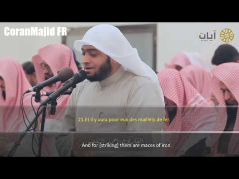 Sourate Al Hajj V8 24 Ahmed Al Nufays أحمد النفيس سورة الحج Sourate Al Hajj V8 24 Ahmed Al Nufays أحمد النفيس سورة الحج