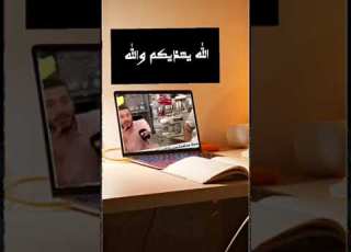  الله يهذيكم راكم دايرين رايكم فالشعب