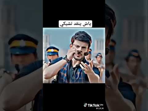 ياش ينقد تشيكي من الموت مسلسل عاشق انا