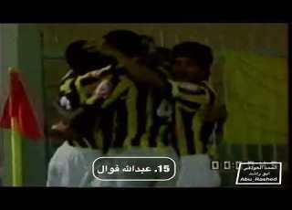  هدف عبدالله فوال في مرمى النصر