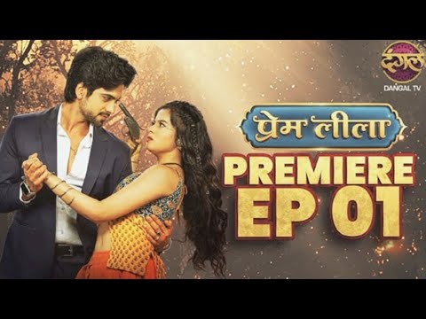 PREM LILA Episode 1 Imetatafasiliwa Kiswahili Dj Vasco Indian Hollywood