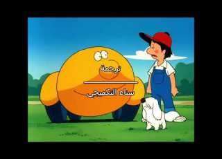 مقدمة بومبو السيارة المرحة بجودة عالية