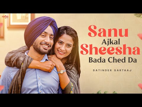 Sanu Ajkal Shisha Bada Chhed Da Lyrical Video Satinder Sartaaj Ikko Mikke Lovesongs Sanu Ajkal Shisha Bada Chhed Da Lyrical Video Satinder Sartaaj Ikko Mikke Lovesongs