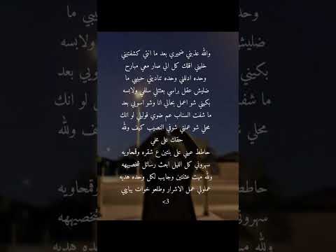 والله عزبني ضميري اغاني فلسطينية