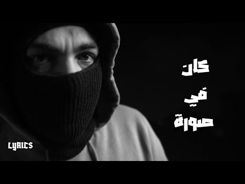 Abyusif Kan Fi Sora Symphonic Version Wagdyelfiwy1229