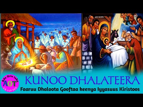 Kunoo Dhalateeraa Fayyisaan Addunyaa Faarfannaa Dhaloota Gooftaa Keenya Iyyasuus Kiristoos