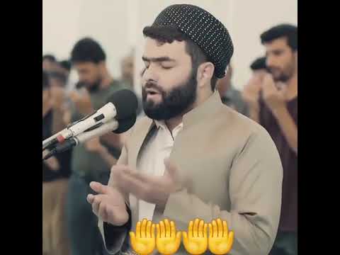 Allahumma Innaka Afuunn Tuhibbul Afwa Fawfu Anni Ya Gafuru Ya Gafuru Ya Gafur