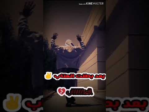 أجمل حالات واتس قلبي من العشق تاب تصميم وادء ملك الاحساس M