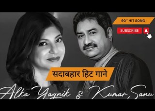 Best Of Kumar Sanu Sonu Nigam And Udit Narayan Evergreen Hits Timeless Classics Old Is Gold